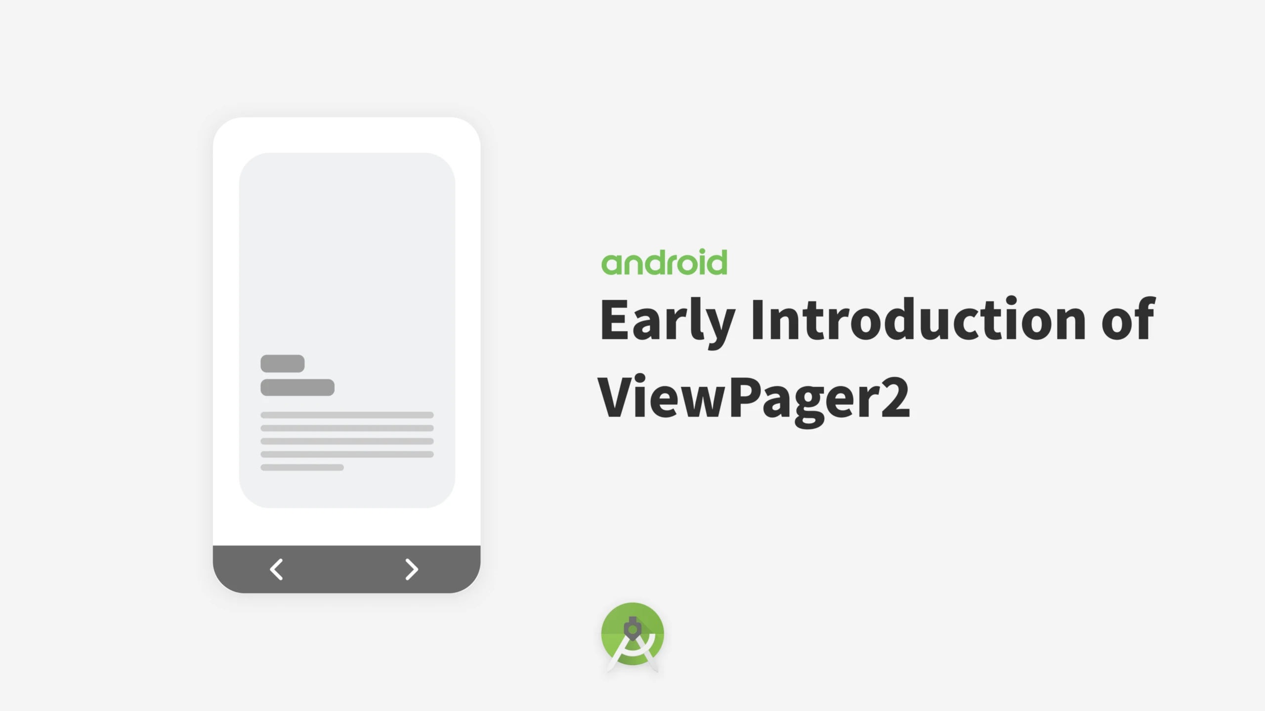 Early Introduction of ViewPager2